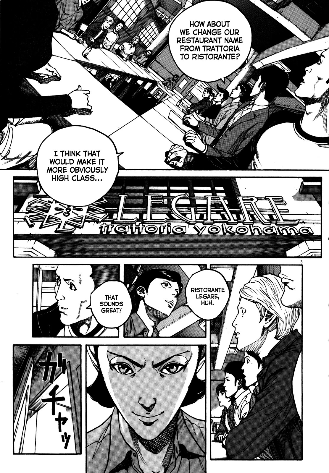 Bambino! Secondo chapter 57 page 7