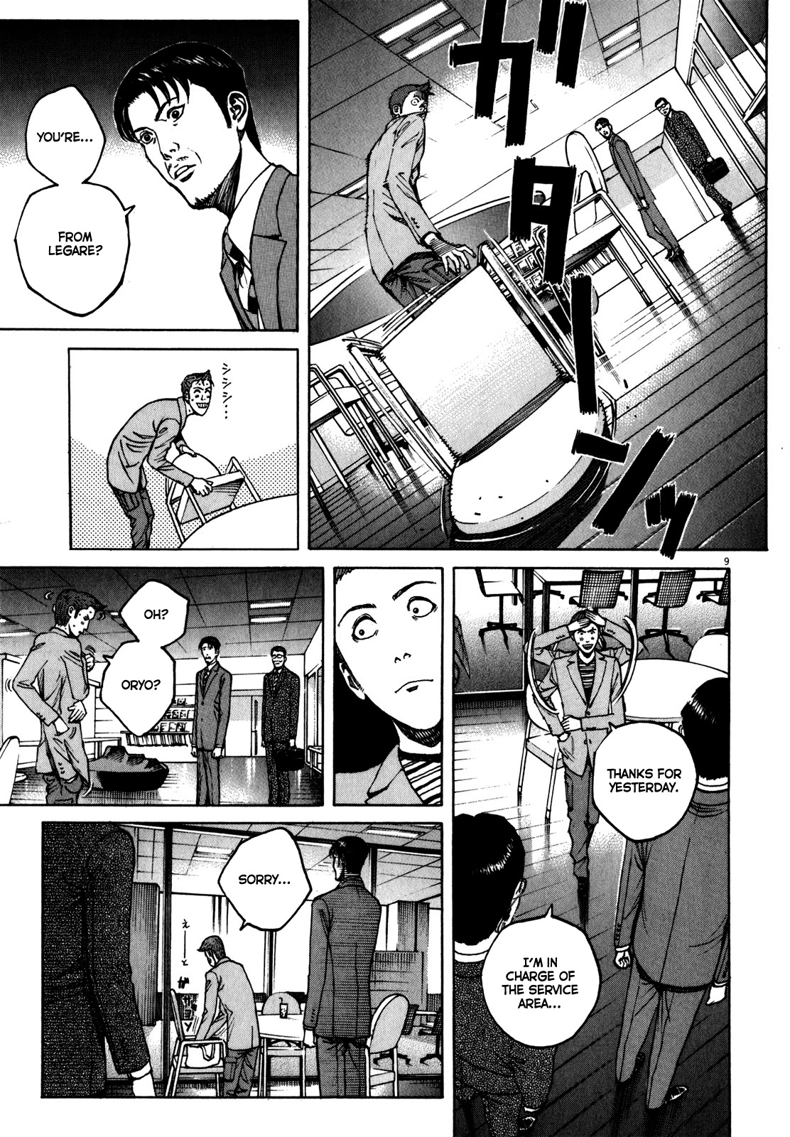 Bambino! Secondo chapter 58 page 10