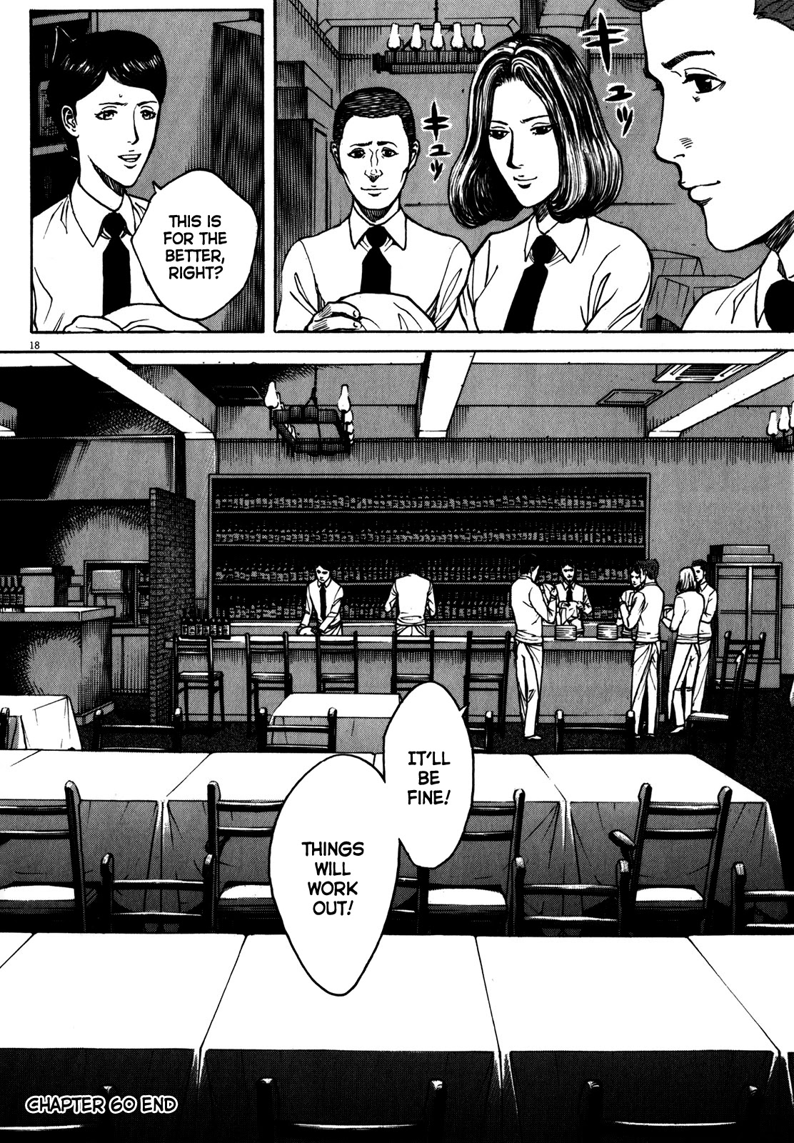 Bambino! Secondo chapter 60 page 18