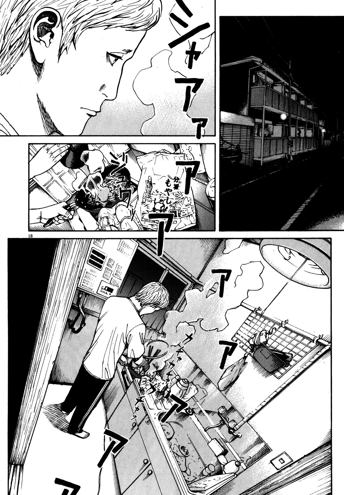 Bambino! Secondo chapter 62 page 2