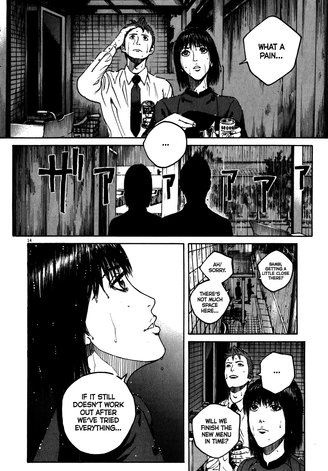 Bambino! Secondo chapter 63 page 16