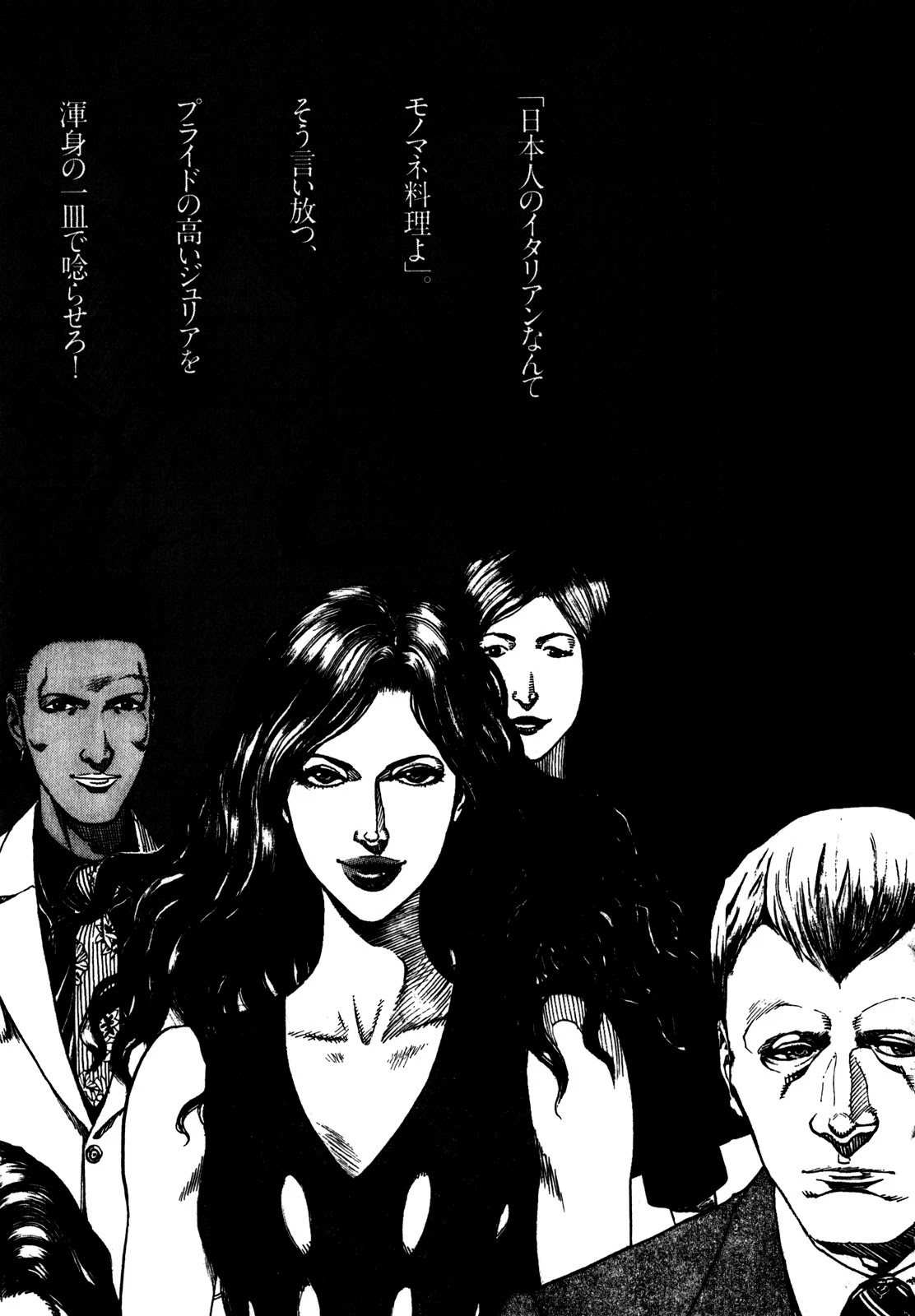 Bambino! Secondo chapter 67 page 20