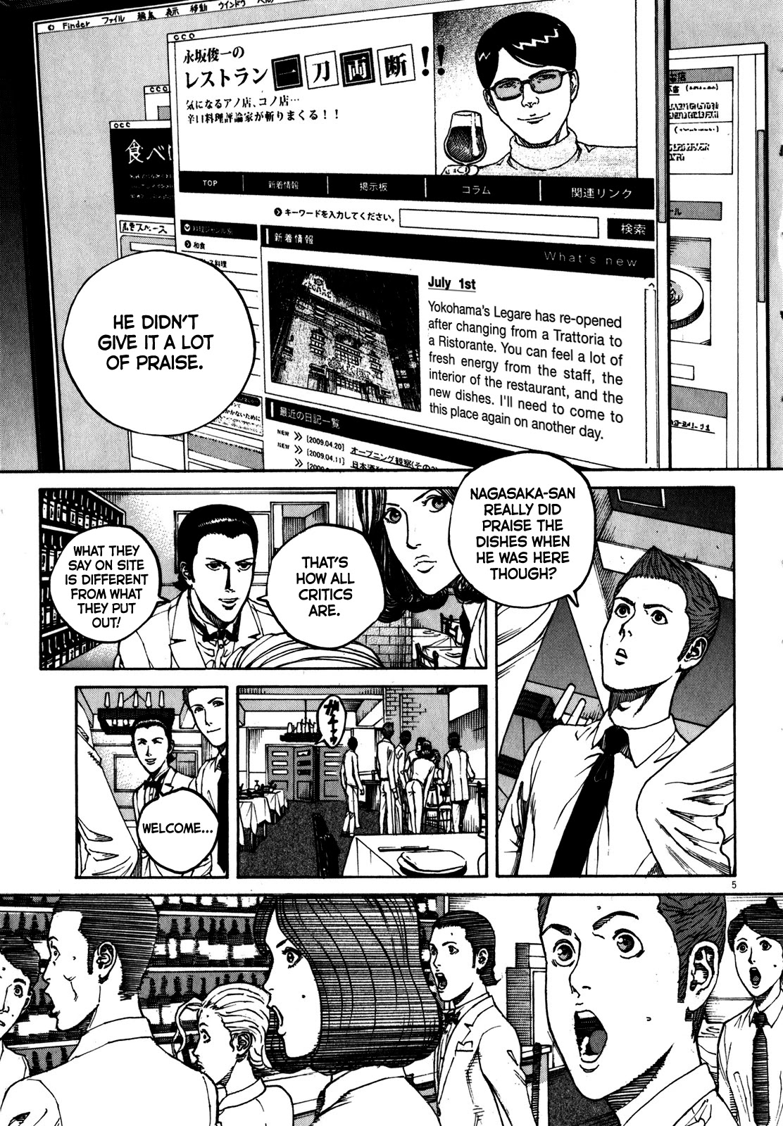 Bambino! Secondo chapter 67 page 6