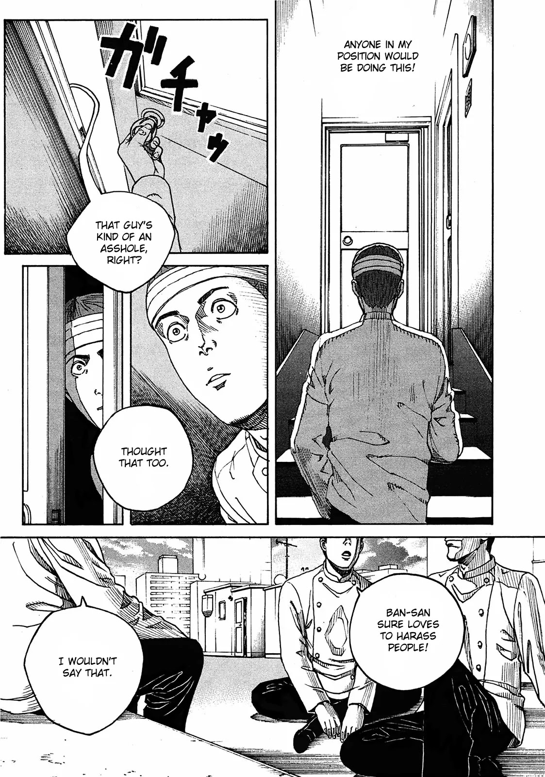 Bambino! Secondo chapter 7 page 15