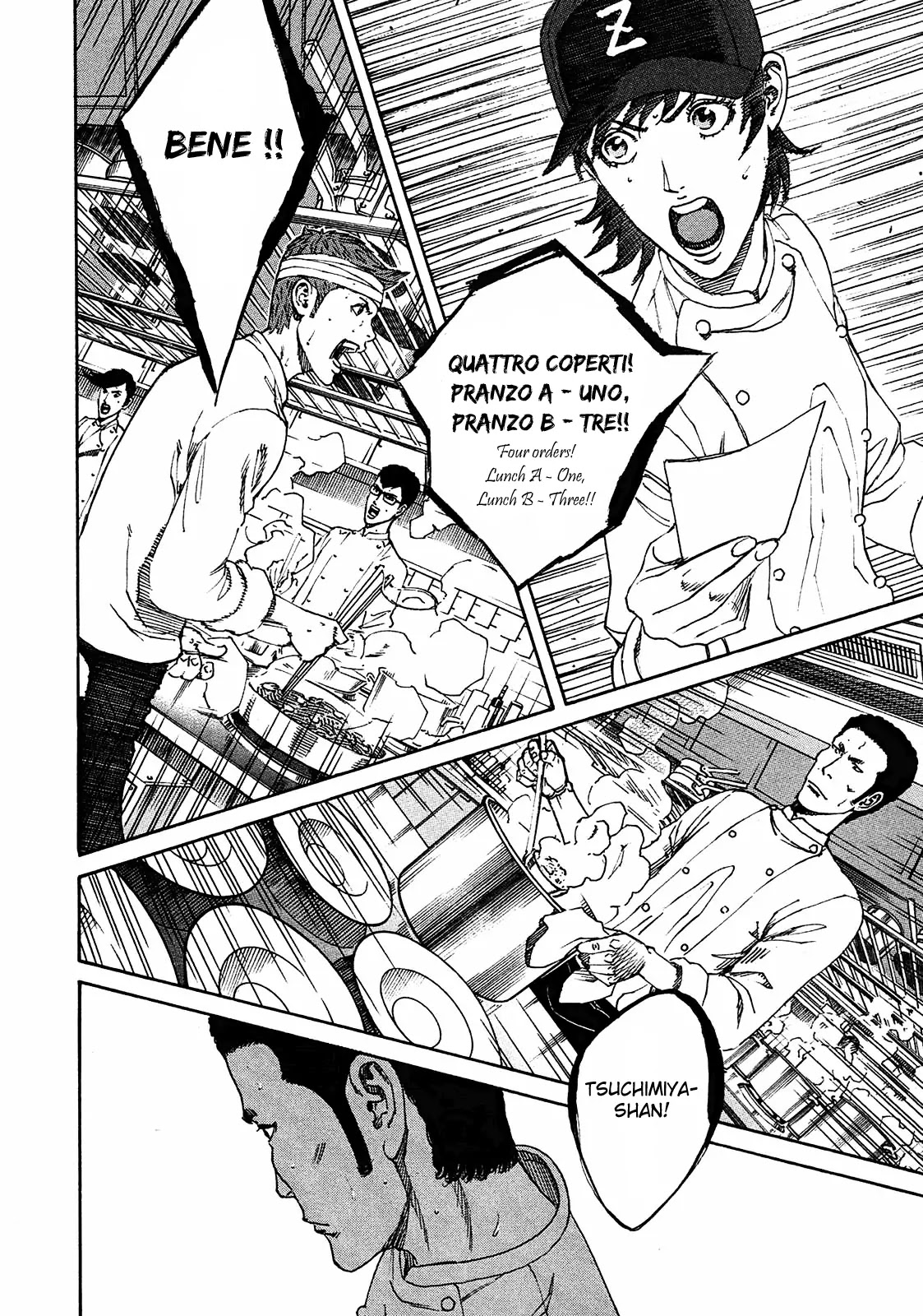 Bambino! Secondo chapter 7 page 8