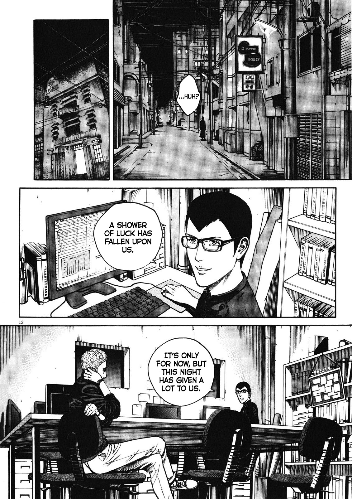 Bambino! Secondo chapter 71 page 12