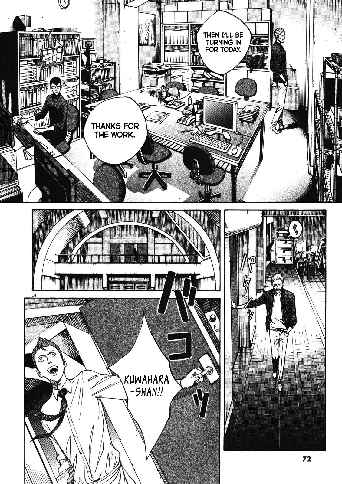 Bambino! Secondo chapter 71 page 14