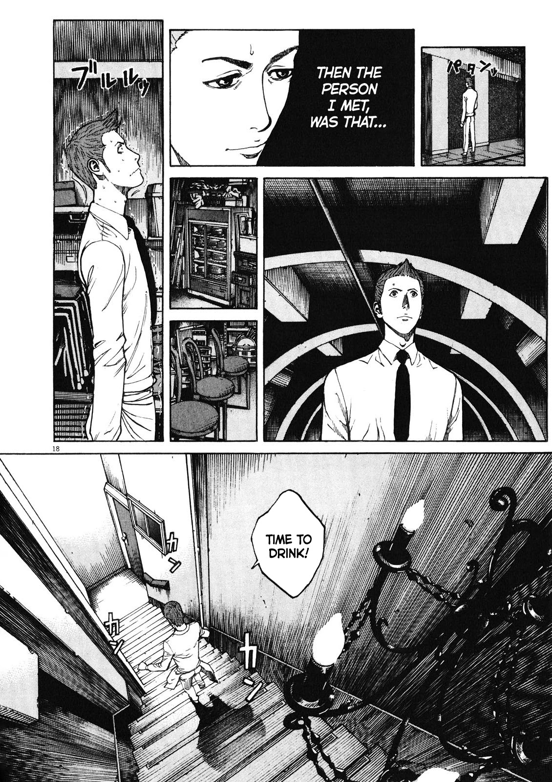 Bambino! Secondo chapter 71 page 18