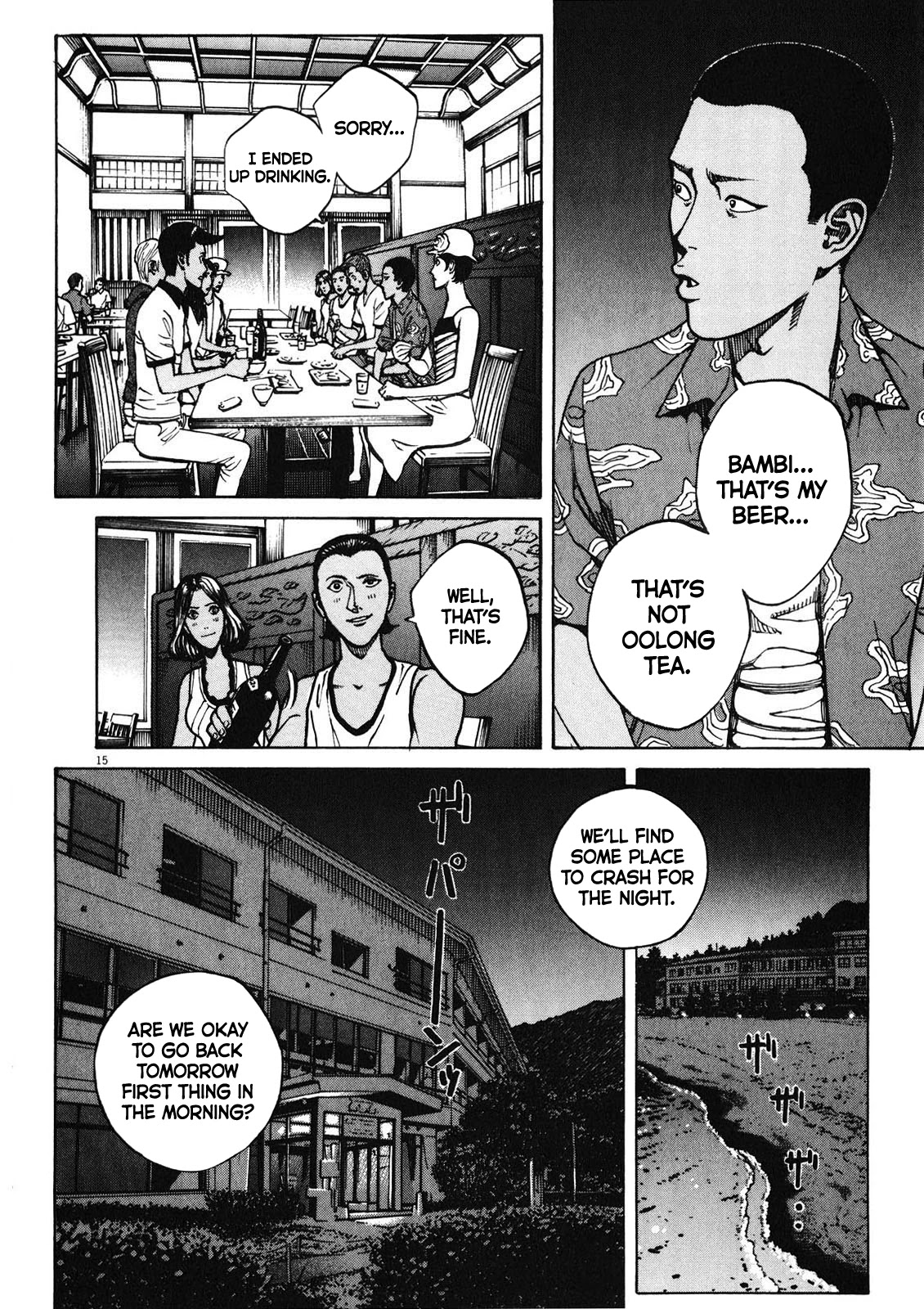 Bambino! Secondo chapter 73 page 16