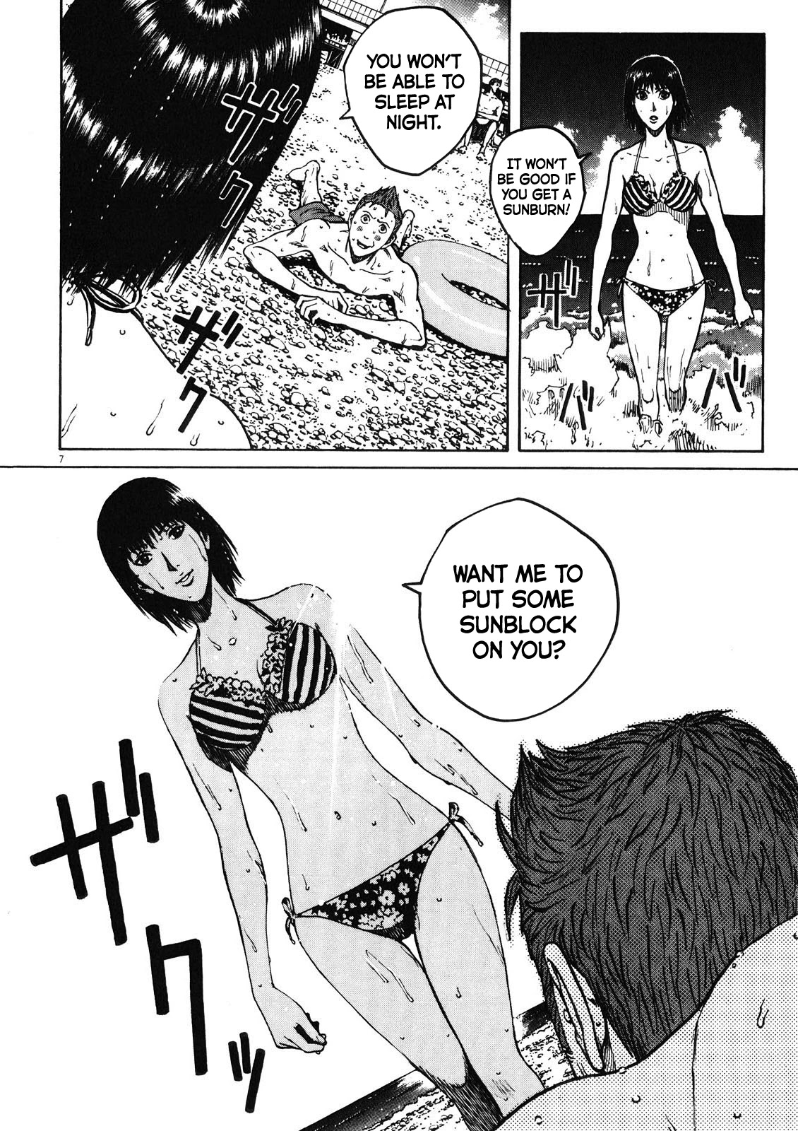 Bambino! Secondo chapter 73 page 8