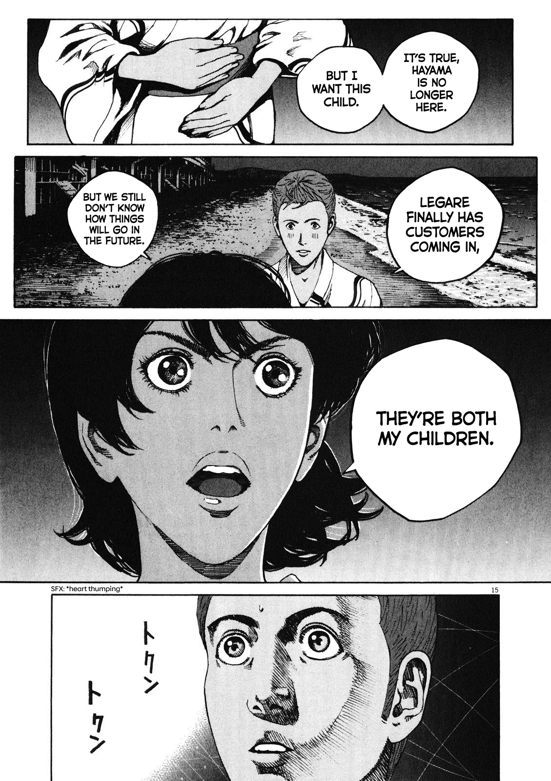 Bambino! Secondo chapter 74 page 15