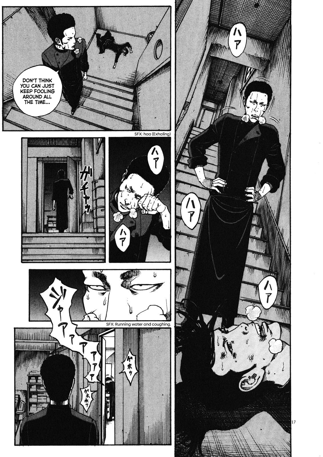 Bambino! Secondo chapter 75 page 17