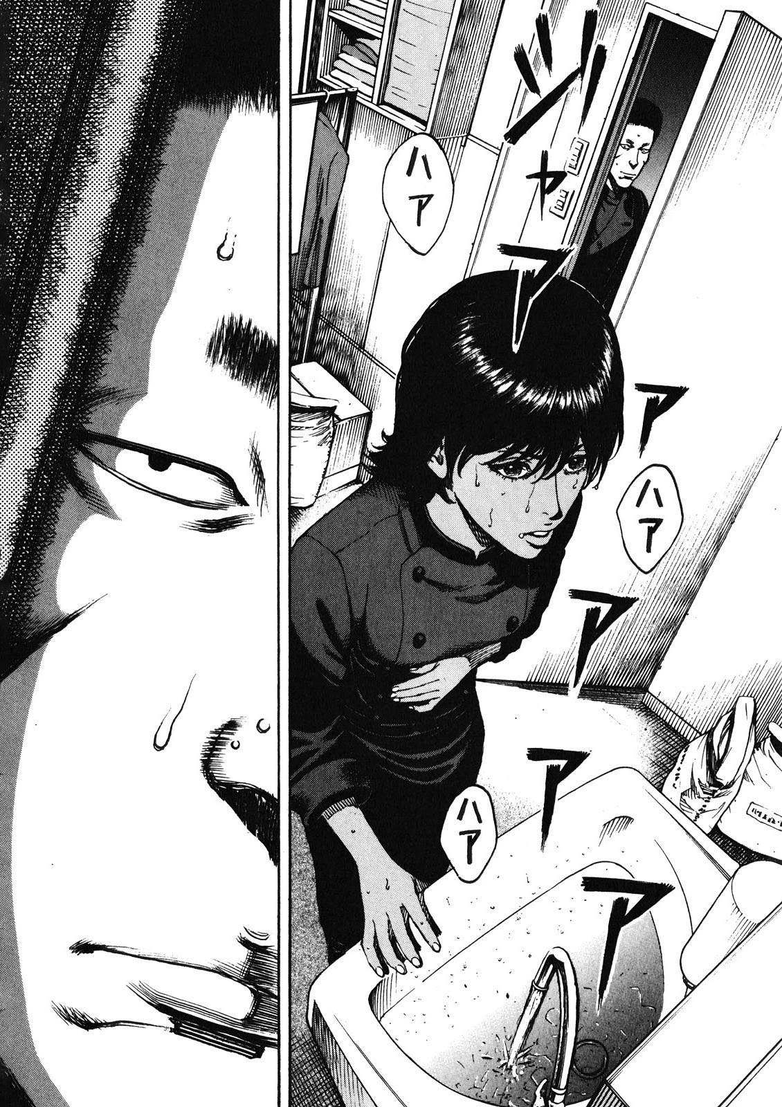 Bambino! Secondo chapter 75 page 18