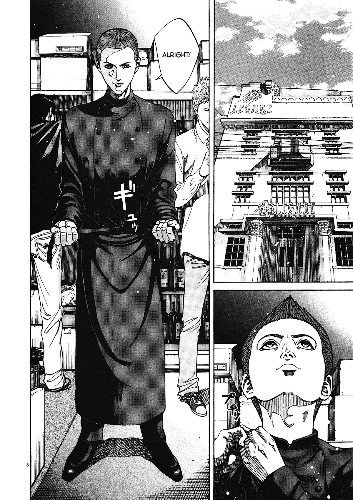 Bambino! Secondo chapter 77 page 9