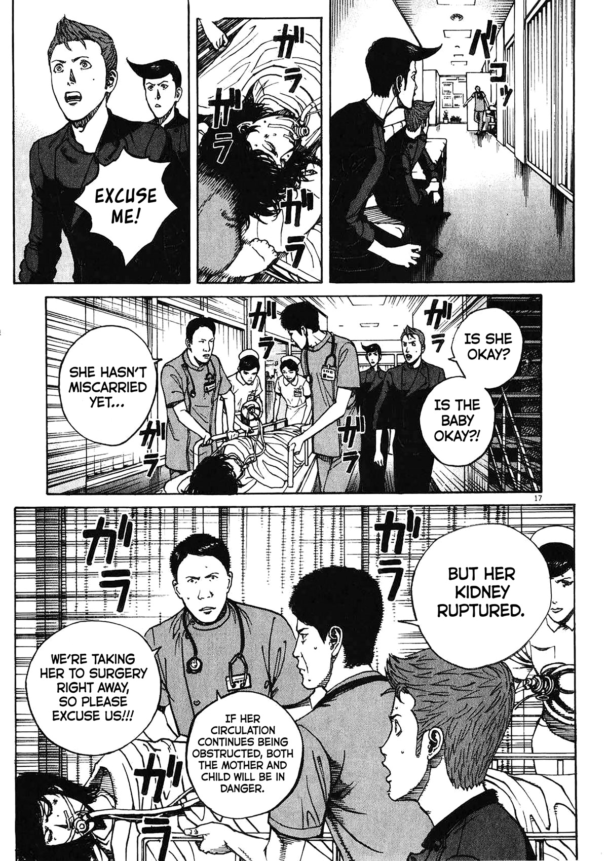 Bambino! Secondo chapter 78 page 15