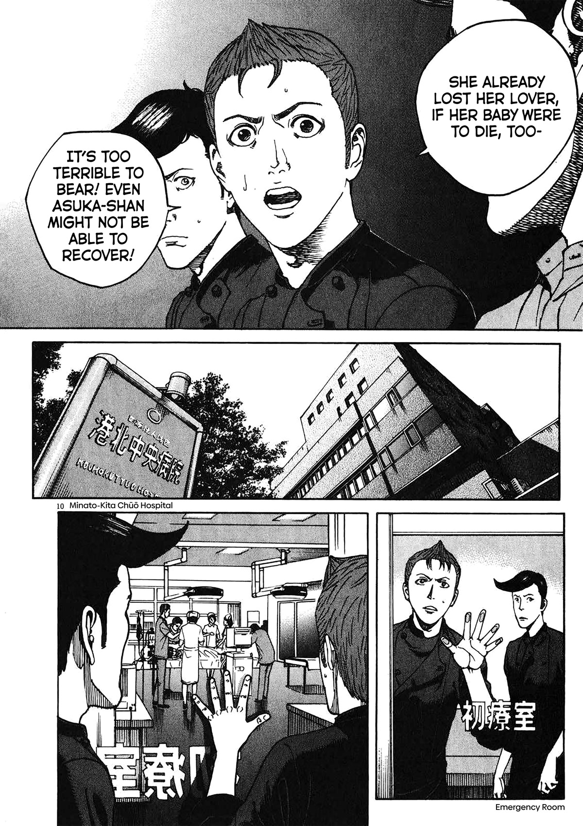 Bambino! Secondo chapter 78 page 8