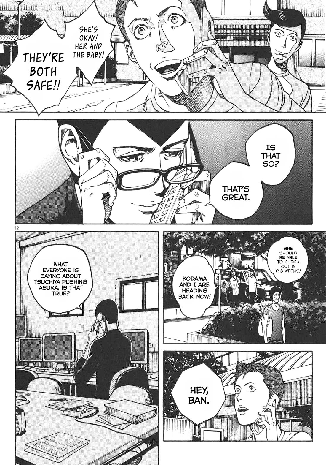 Bambino! Secondo chapter 79 page 18