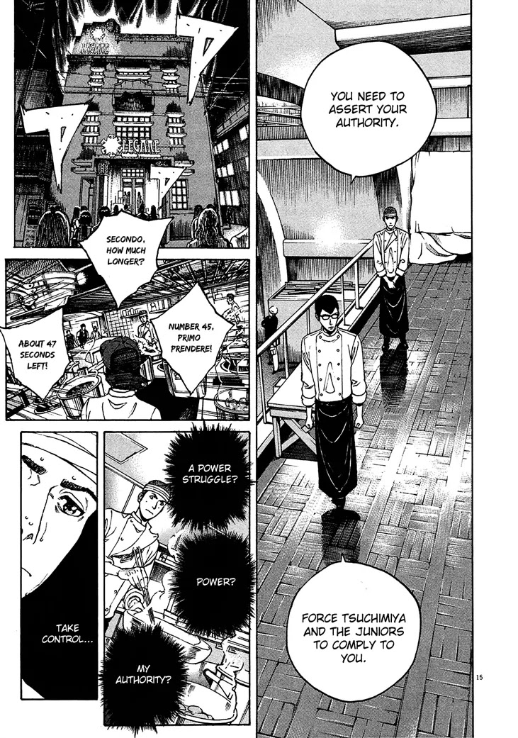 Bambino! Secondo chapter 8 page 15