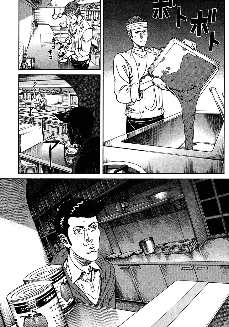 Bambino! Secondo chapter 8 page 18