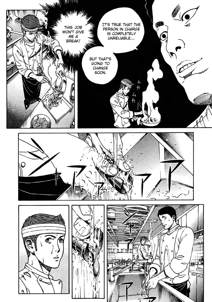 Bambino! Secondo chapter 8 page 6