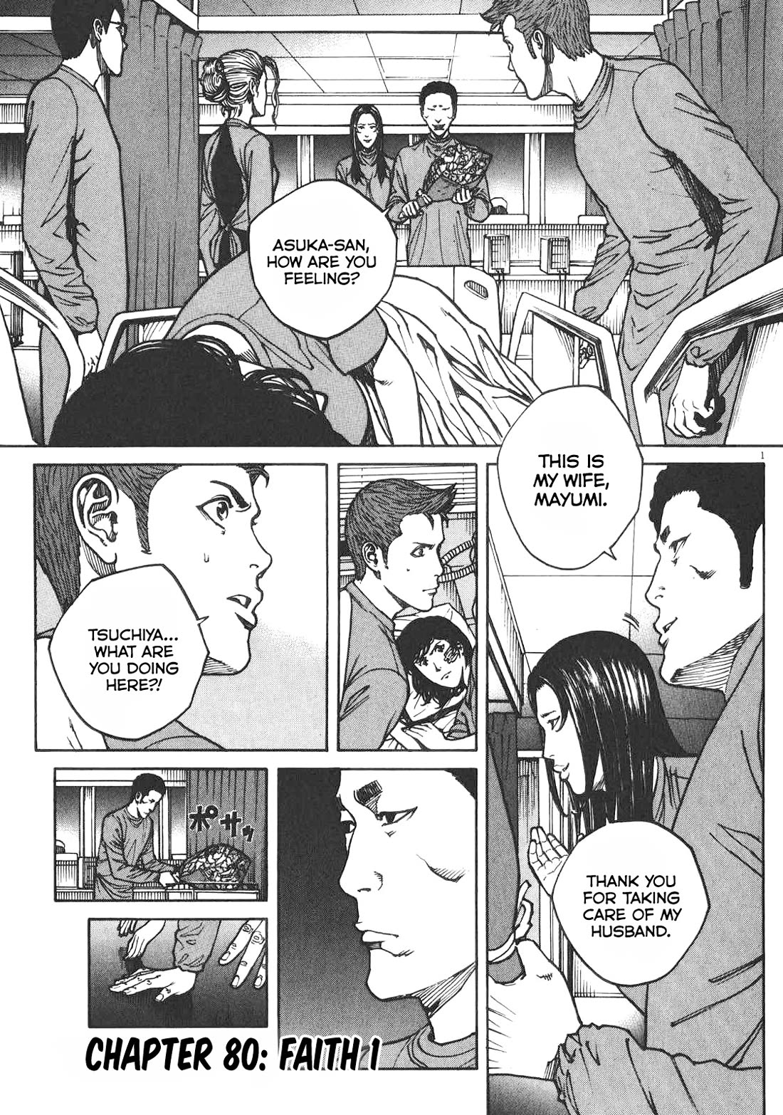 Bambino! Secondo chapter 80 page 2