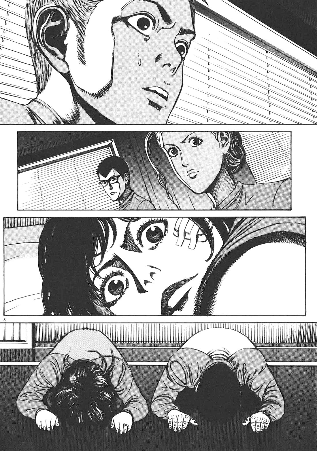 Bambino! Secondo chapter 80 page 7