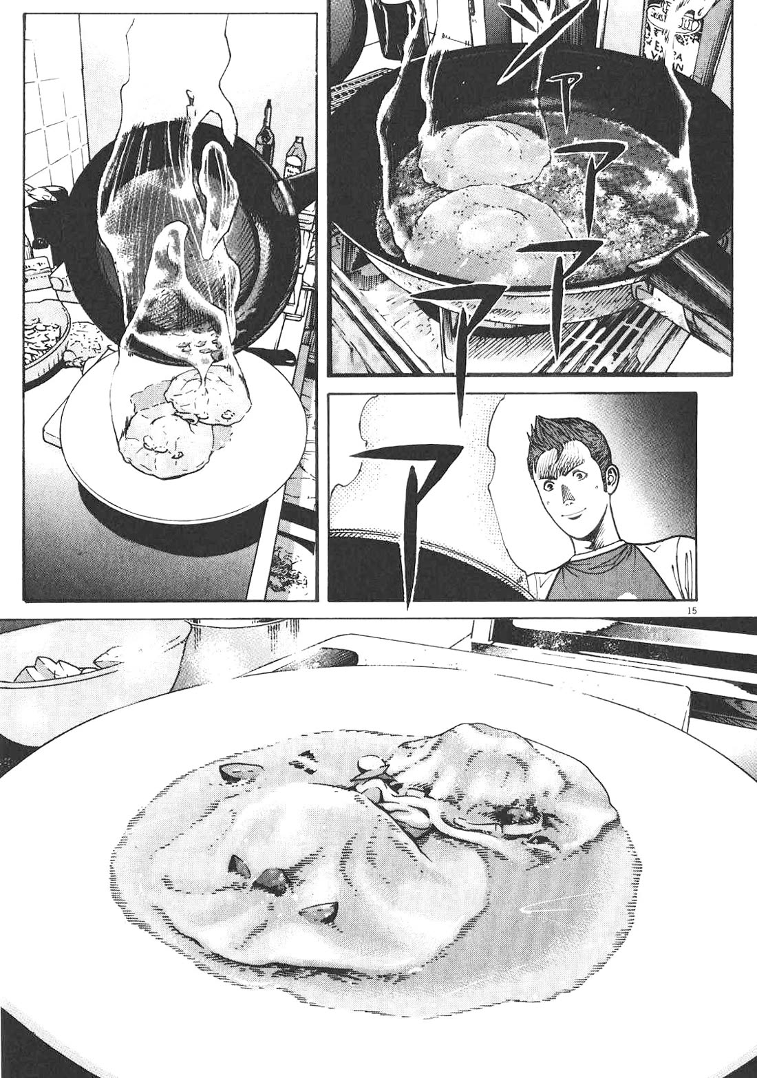 Bambino! Secondo chapter 83 page 16