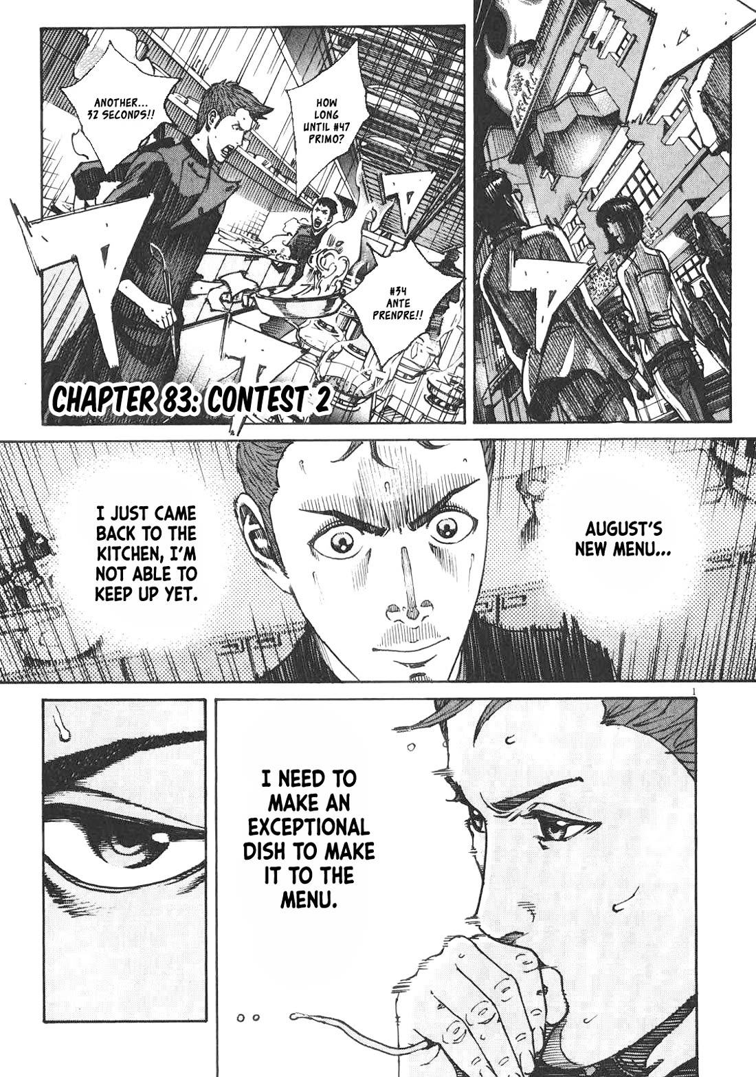 Bambino! Secondo chapter 83 page 2