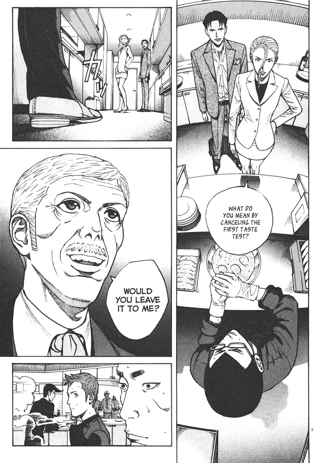 Bambino! Secondo chapter 83 page 4