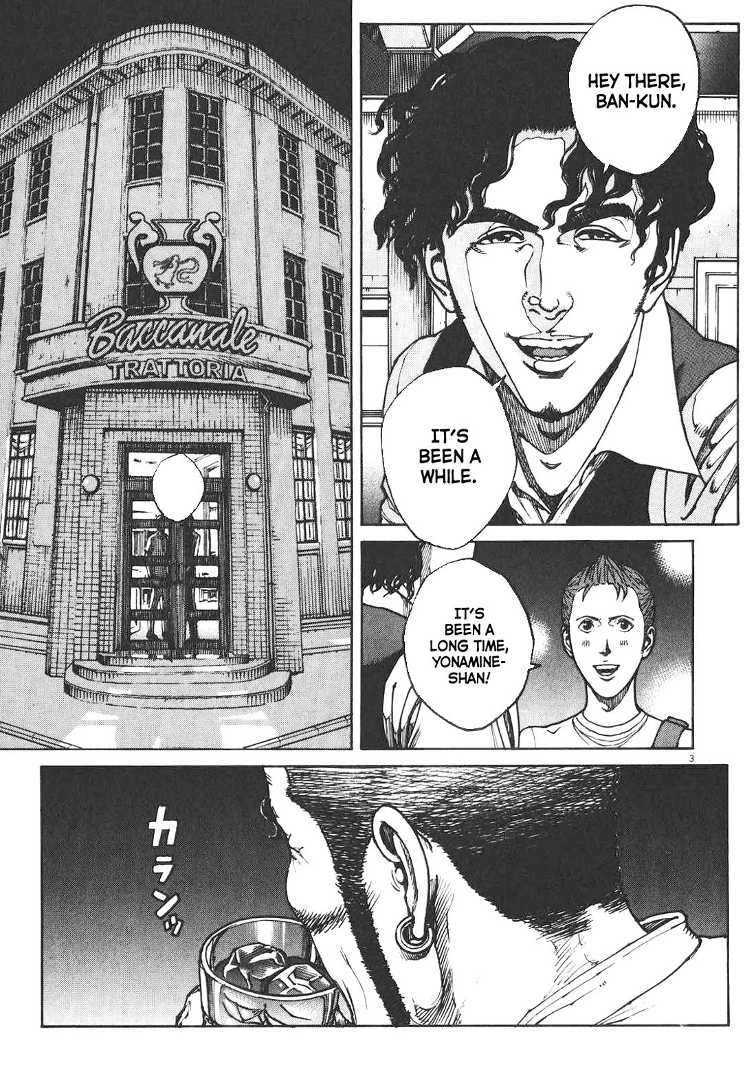 Bambino! Secondo chapter 84 page 4