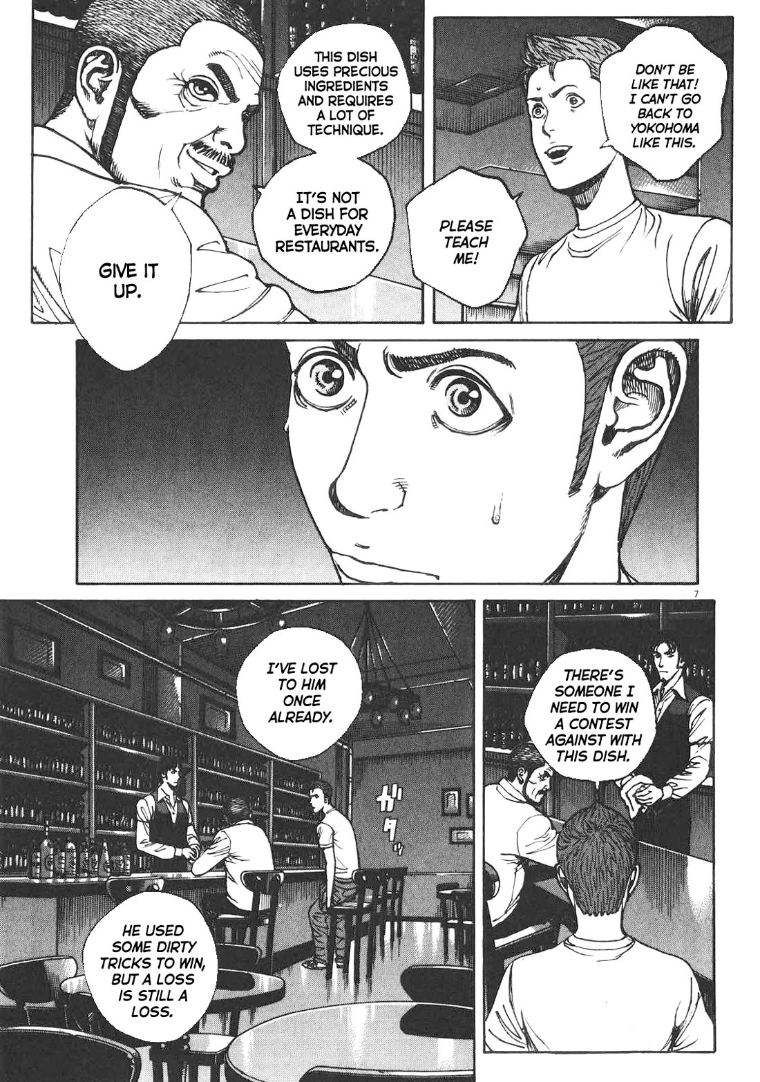 Bambino! Secondo chapter 84 page 8