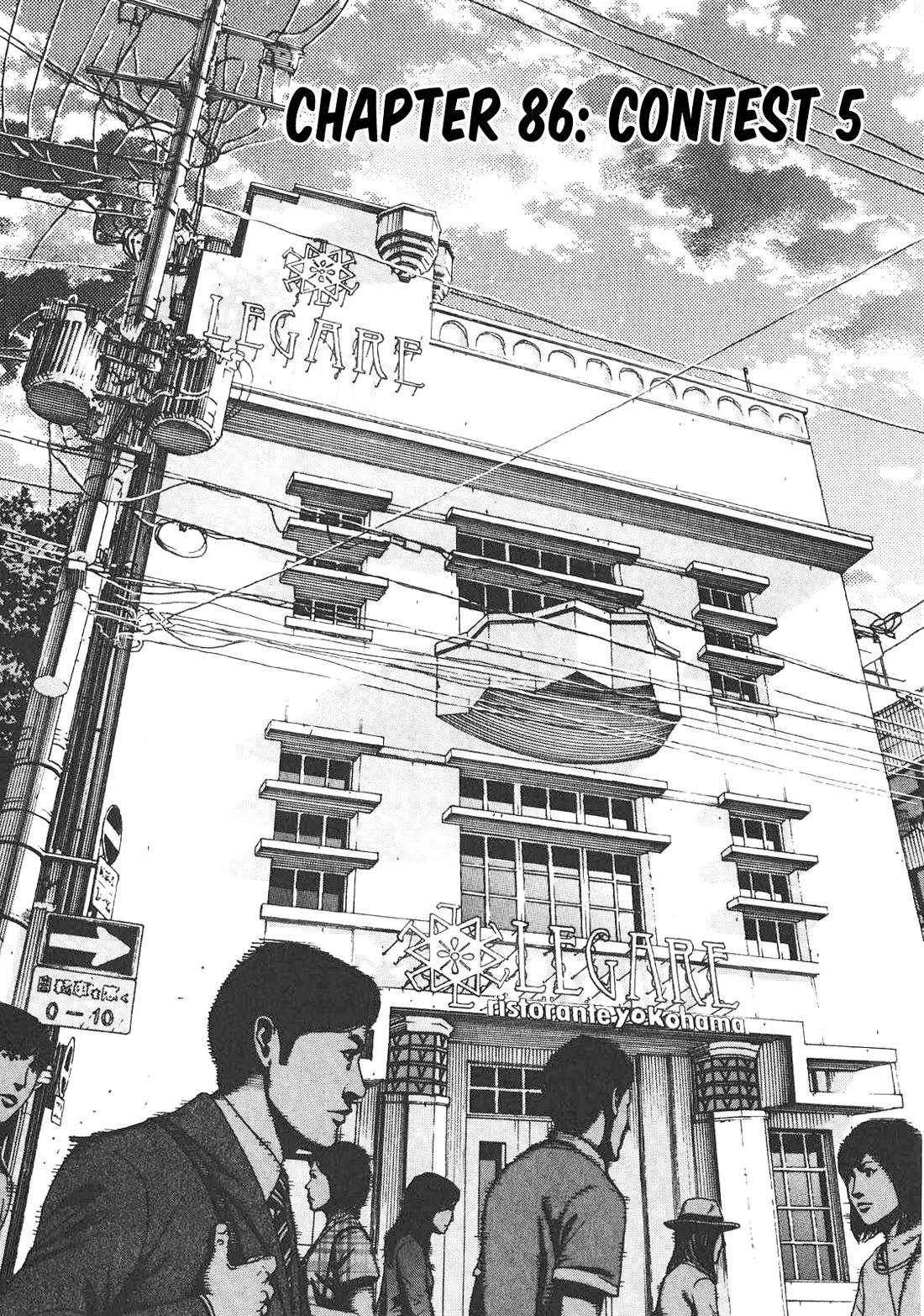 Bambino! Secondo chapter 86 page 3