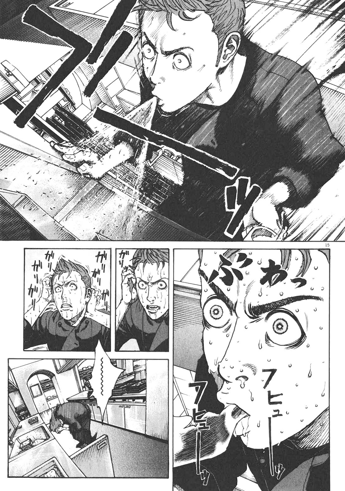 Bambino! Secondo chapter 88 page 15