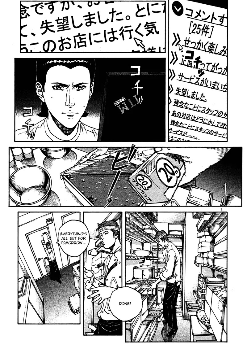 Bambino! Secondo chapter 9 page 3