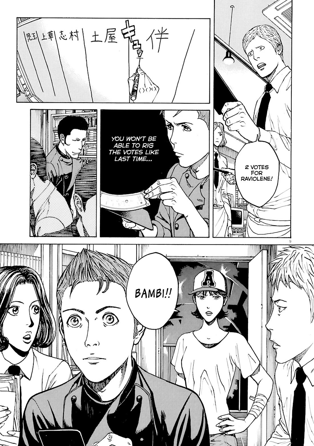 Bambino! Secondo chapter 92 page 10