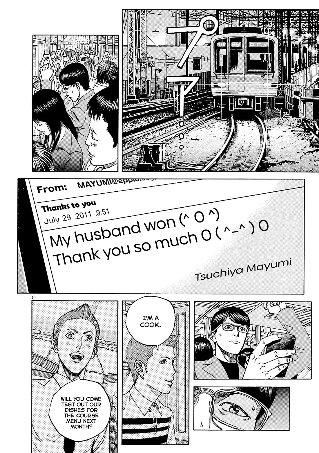 Bambino! Secondo chapter 93 page 11