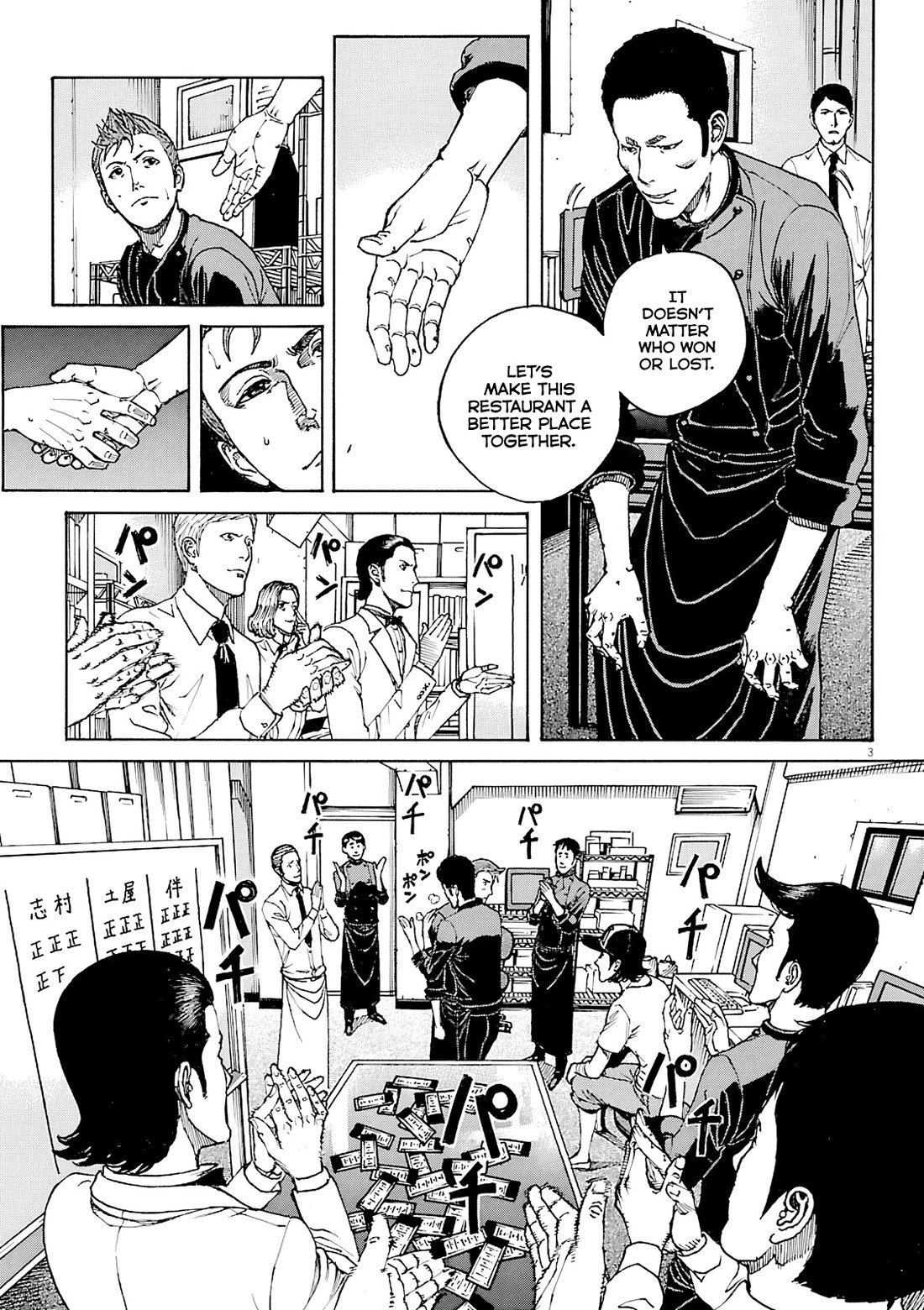 Bambino! Secondo chapter 93 page 4