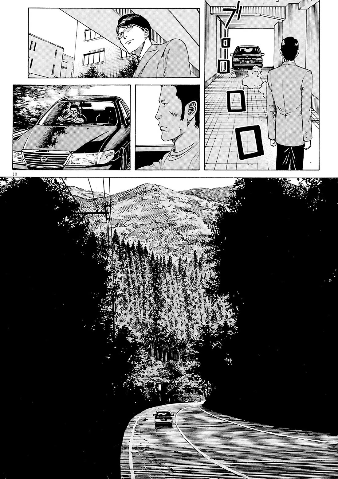 Bambino! Secondo chapter 96 page 19