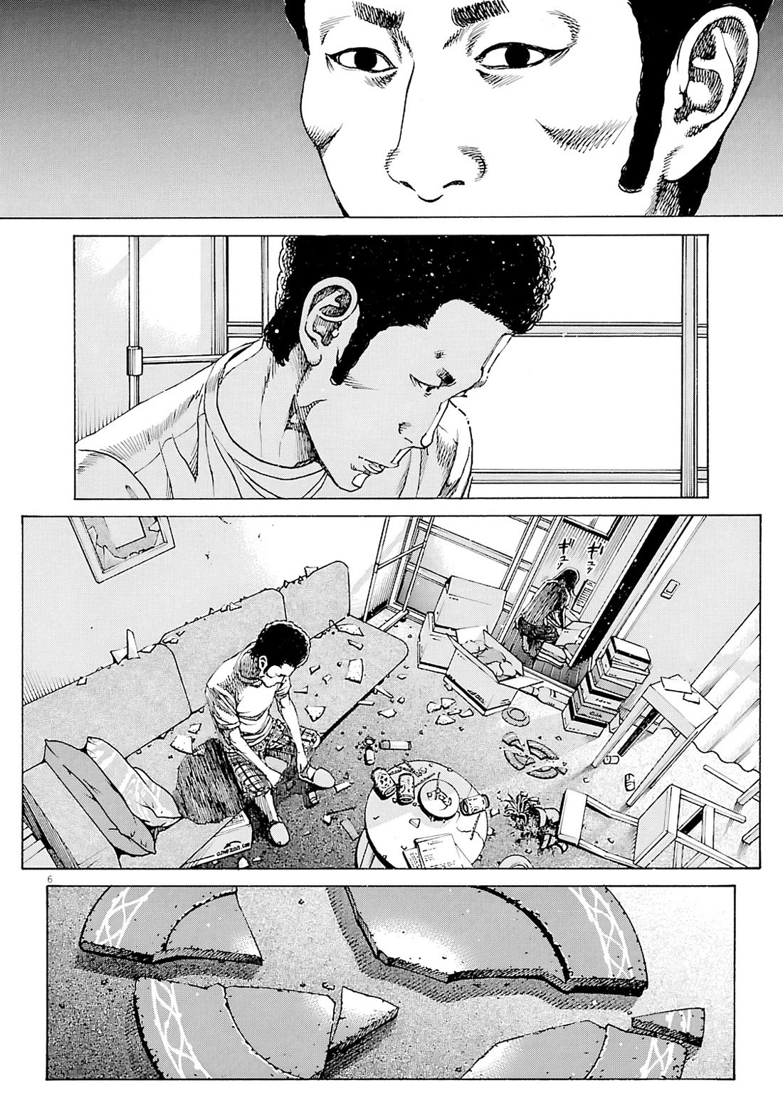 Bambino! Secondo chapter 96 page 7