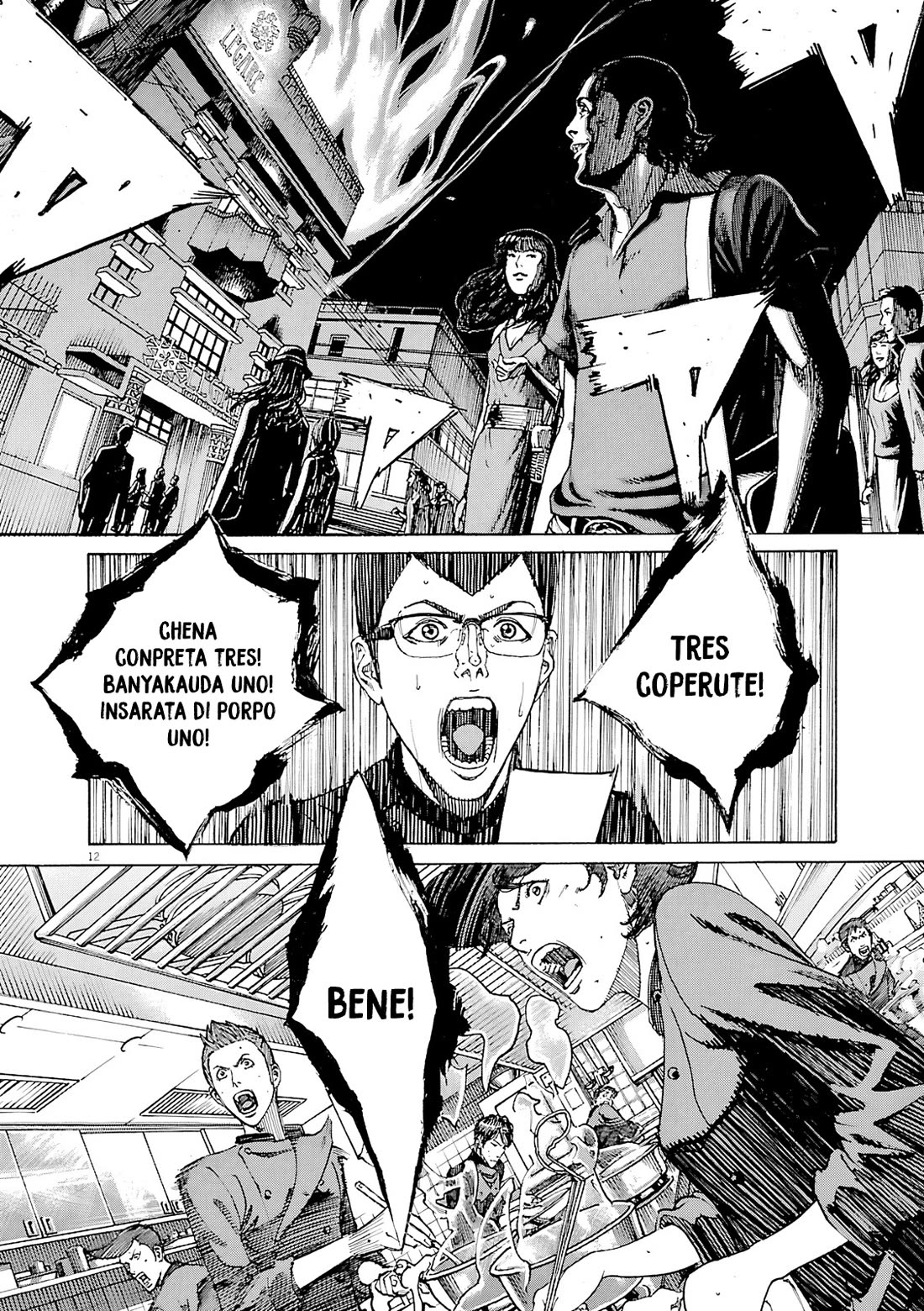 Bambino! Secondo chapter 98 page 13