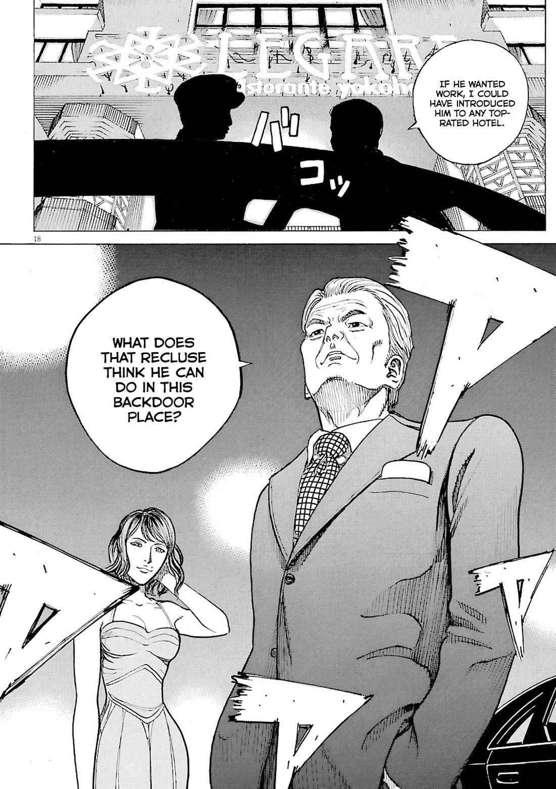 Bambino! Secondo chapter 98 page 19