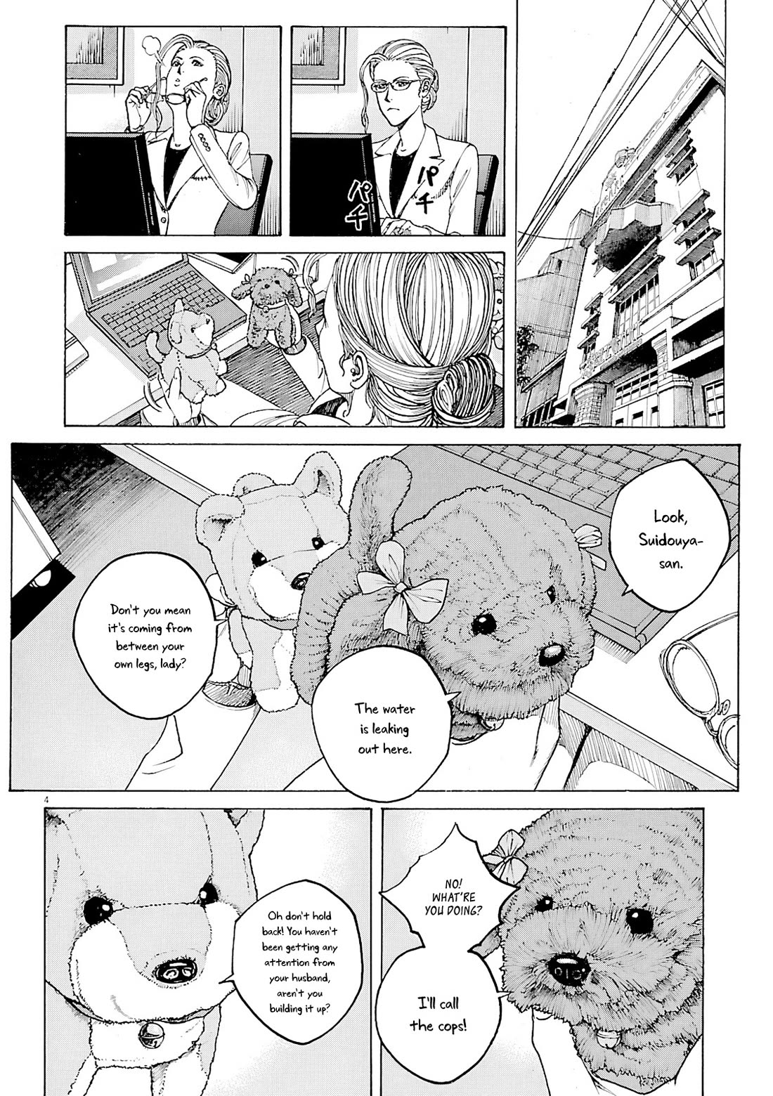 Bambino! Secondo chapter 98 page 5