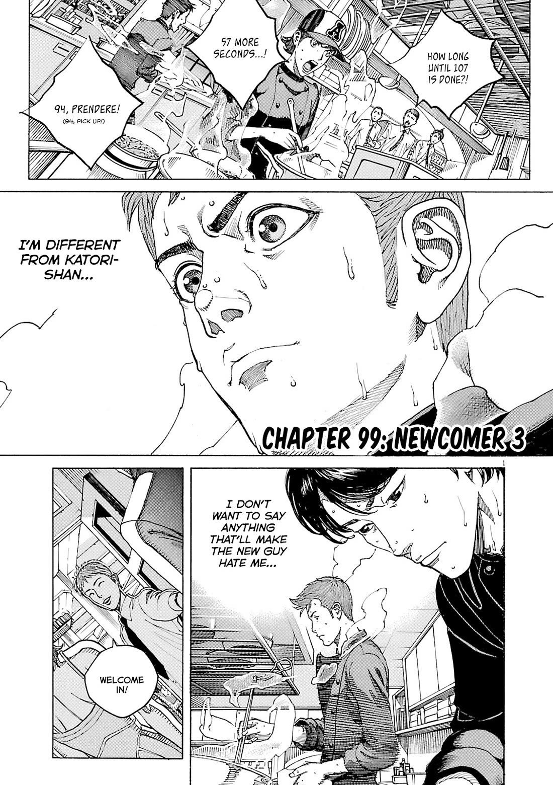 Bambino! Secondo chapter 99 page 2