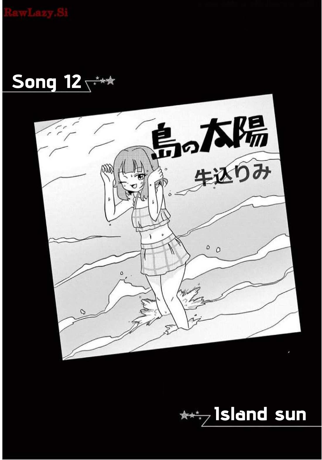 Banbandoridori chapter 12 page 1