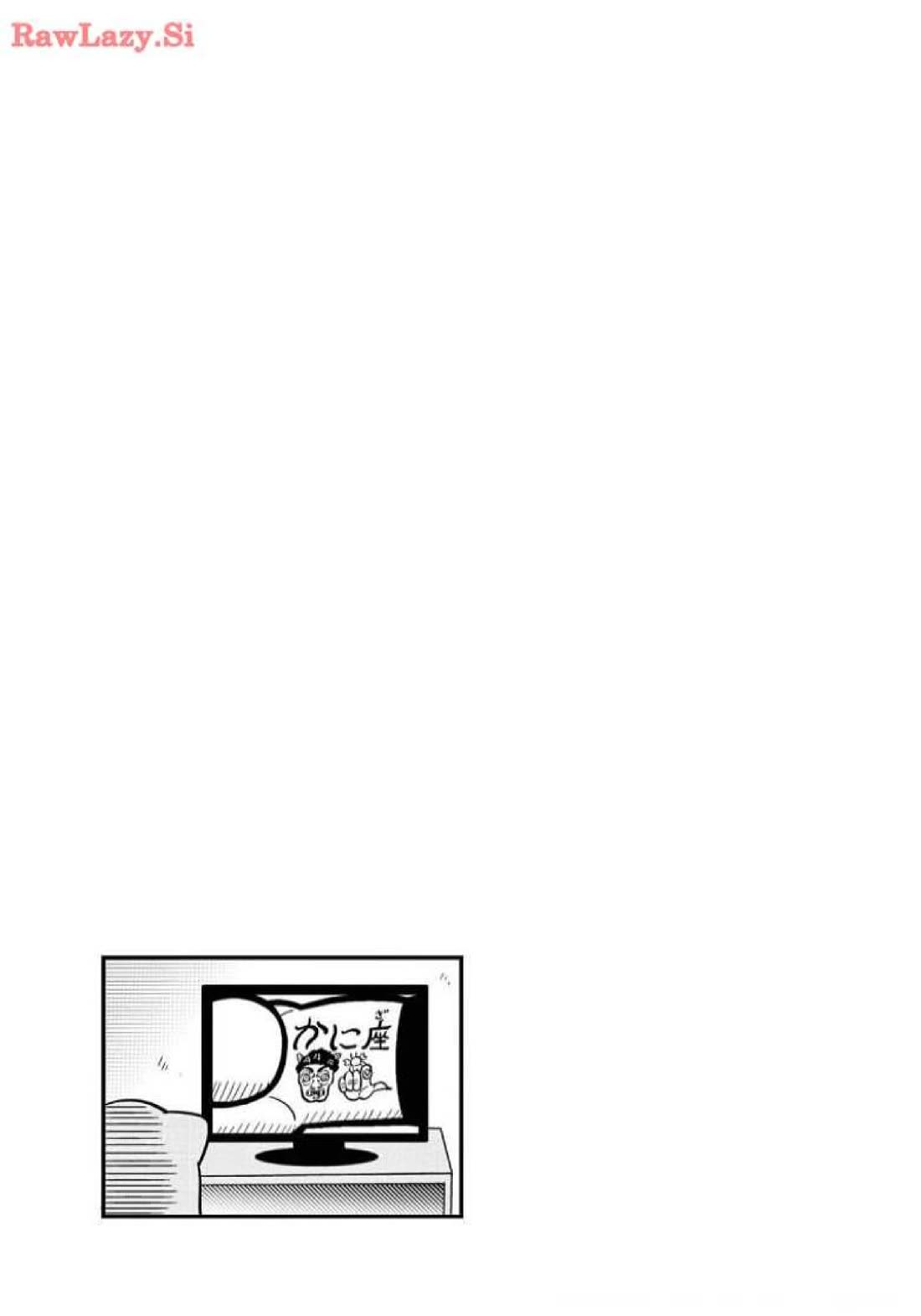 Banbandoridori chapter 16 page 13