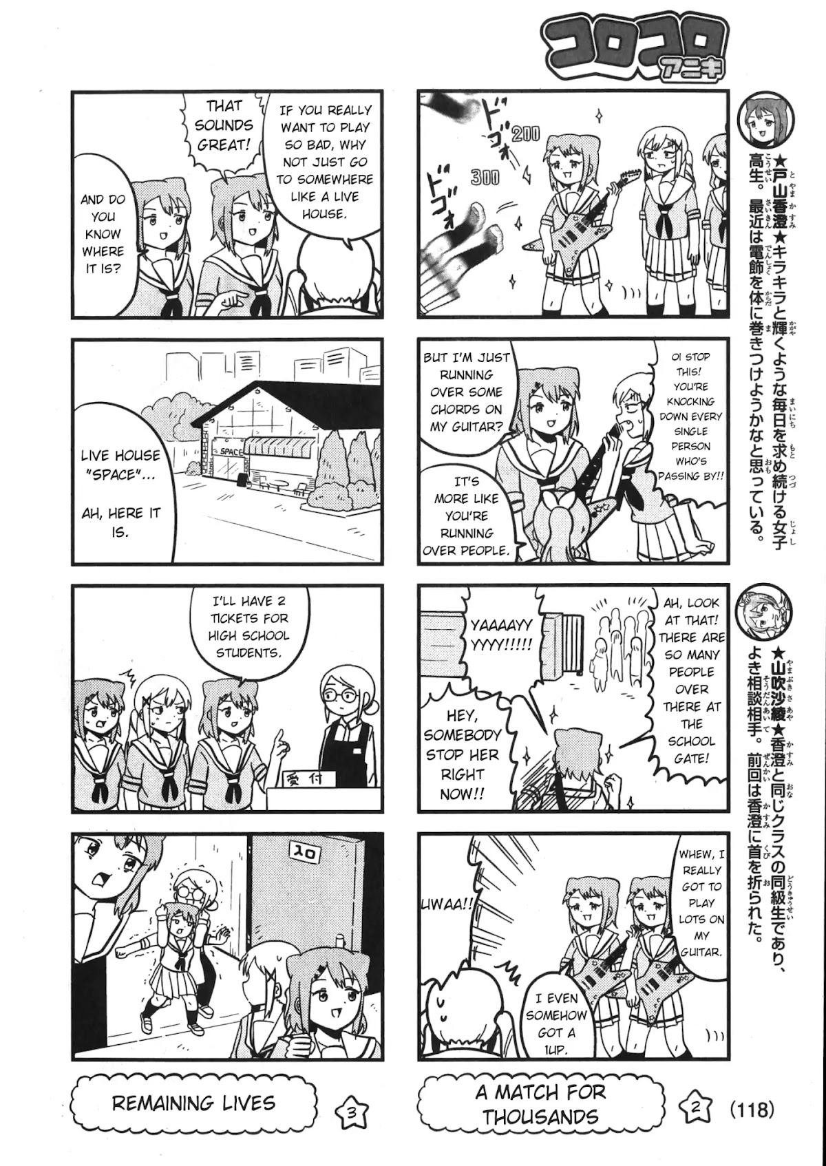 Banbandoridori chapter 2 page 2