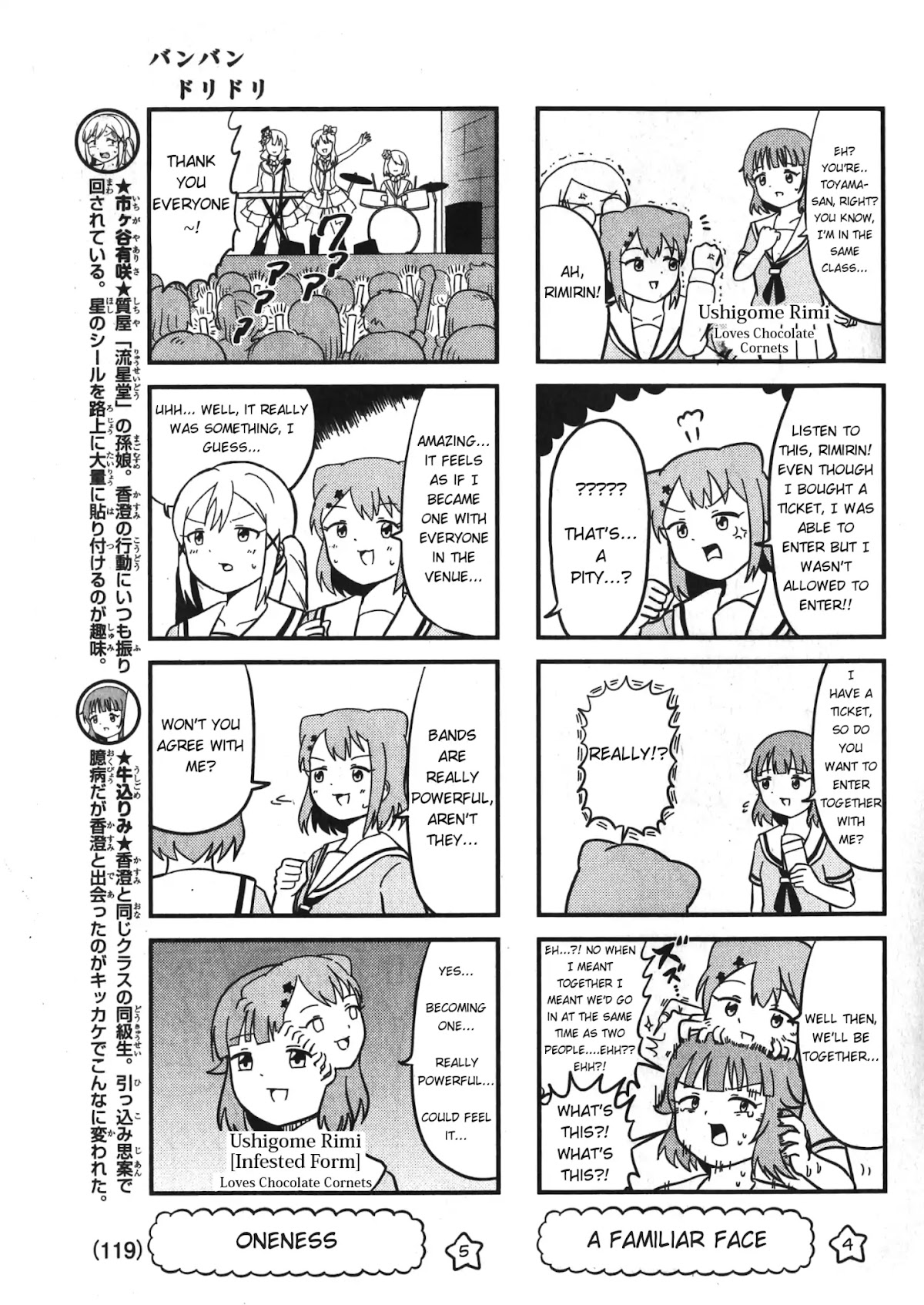 Banbandoridori chapter 2 page 3