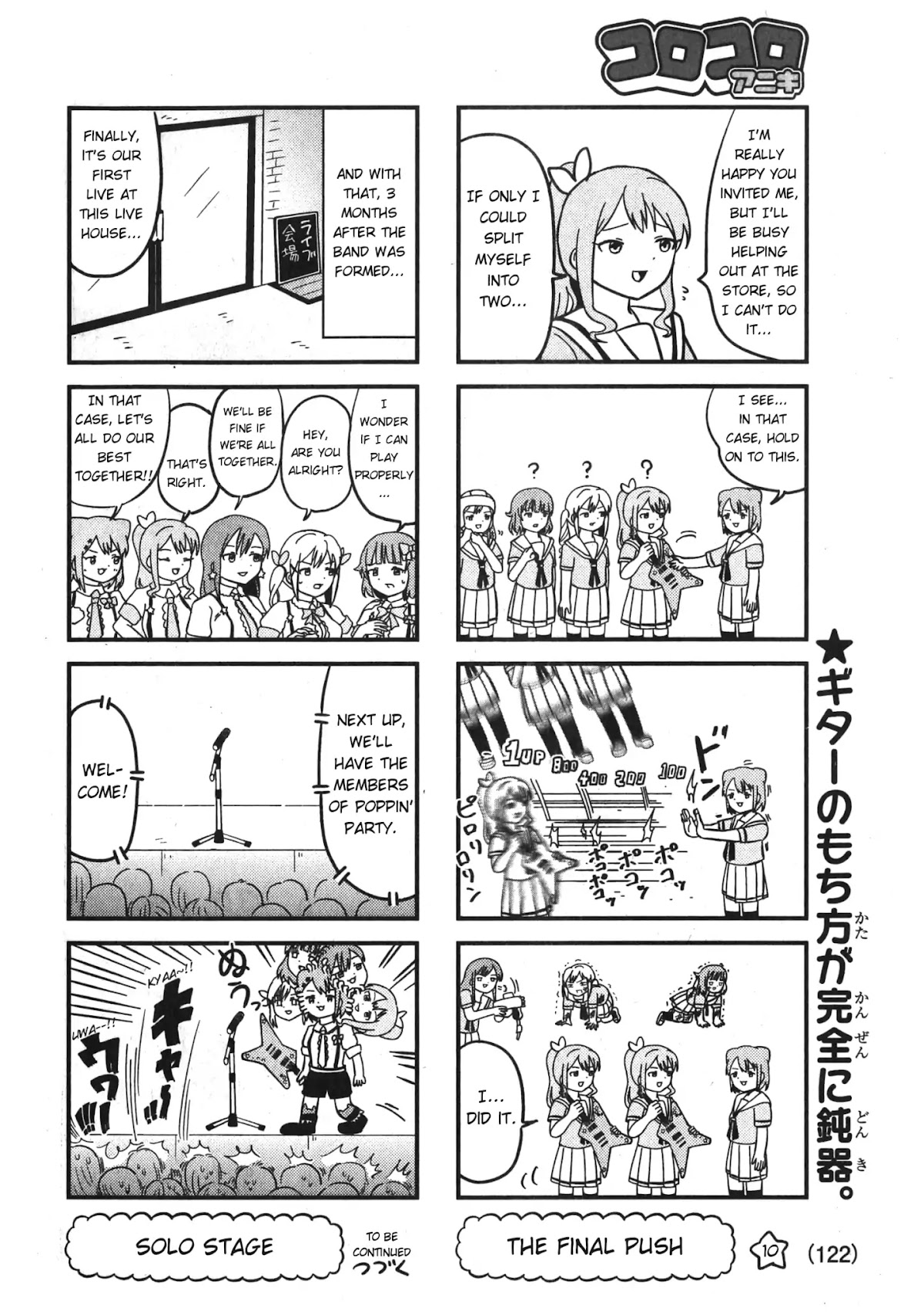 Banbandoridori chapter 2 page 6