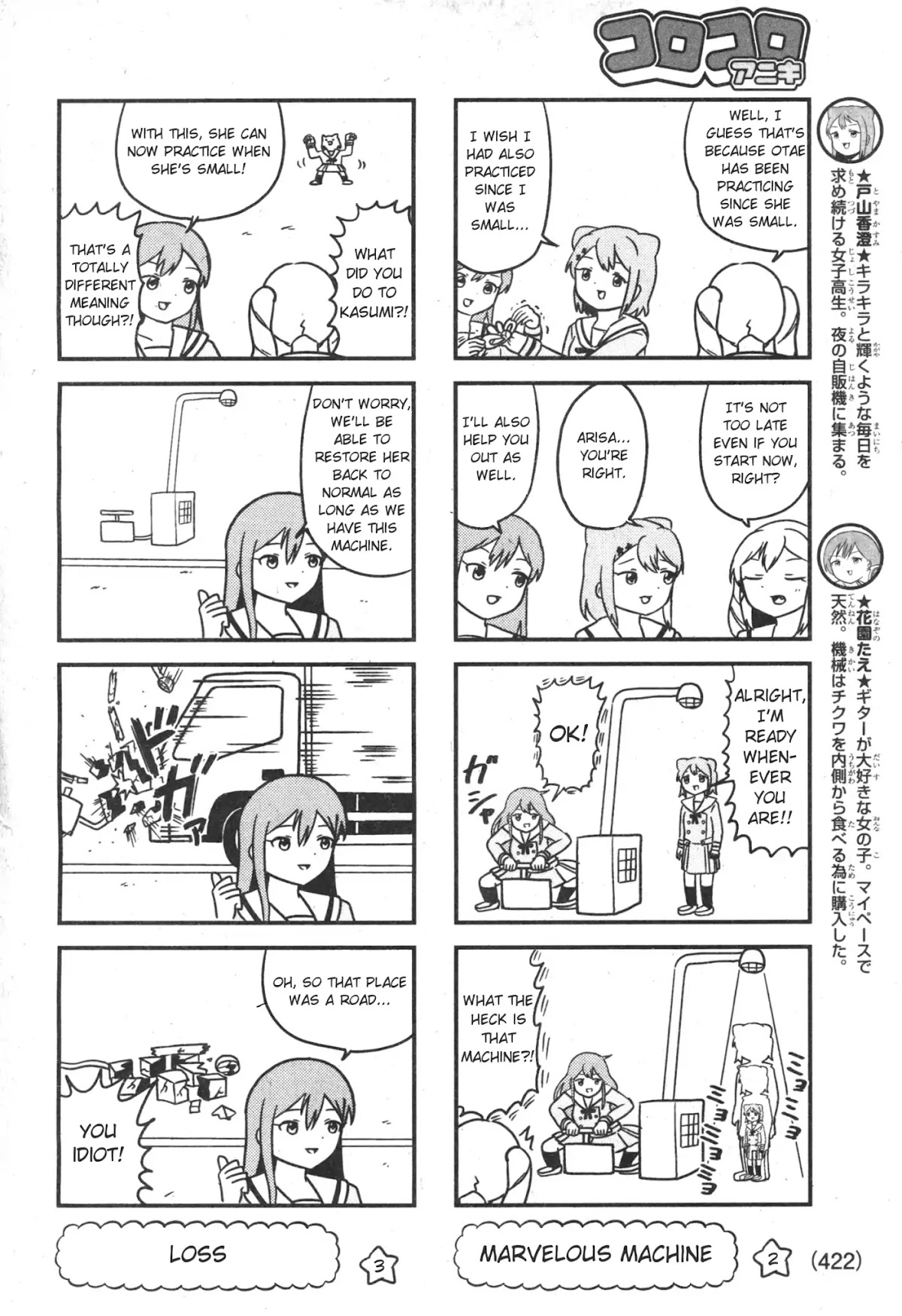 Banbandoridori chapter 3 page 2