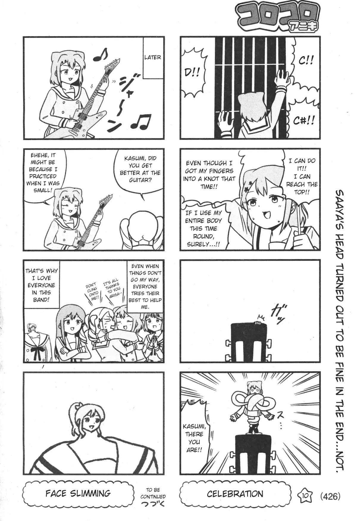 Banbandoridori chapter 3 page 6